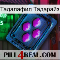 Тадалафил Тадарайз 04